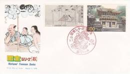 Japan 1978 National Treasure Series 8 FDC - FDC