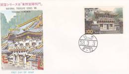 Japan 1978 National Treasure, Series VIII, Toshogu Yomeimon FDC - FDC