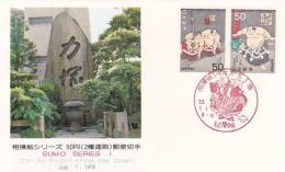 Japan 1978 Sumo Series I  FDC - FDC