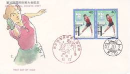 Japan 1982 37th Athletic Meet  FDC - FDC