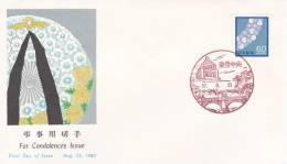 Japan 1982 For Condolences Issue NCC FDC - FDC