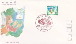 Japan 1982 Letter Writing Day FDC - FDC