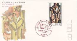 Japan 1982 Modern Art Series XIV FDC - FDC