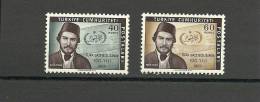 Turkey; 1960 Centenary Of Turkish Journalism (Complete Set) - Unused Stamps