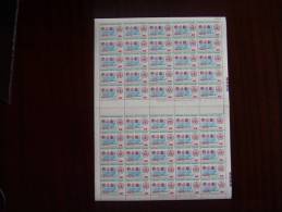 K U T  1973  Issue I.M.O. / W.M.O. 40cents Run-of-the-wind Anenometer COMPLETE SHEET Of 50 MINT. - Kenya, Uganda & Tanzania