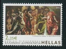 Greece 2006 Greek Museums MNH High Value T0116-17 - Ungebraucht