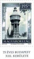 HUNGARY-2013.Water Tower-75th Anniv.of 13th District Of Budapest With Margin MNH - Unused Stamps
