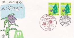 Japan 1983 Land Afforestation Campaign FDC I - FDC