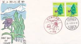 Japan 1983 Land Afforestation Campaign FDC II - FDC