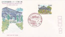 Japan 1983 Modern Western Architecture, Series VIII  FDC - FDC