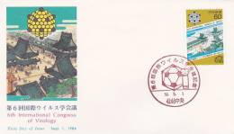 Japan 1984 6th Intrnational Congress Of  Virology, NCC, FDC - FDC