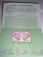 Folder 2004 Rep China Red Cross Stamps Medicine Health Nurse Heart Emblem CPR Care Lifeguard - Primo Soccorso