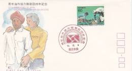 Japan 1985 20th Anniversary Overseas Cooperation Volunters FDC N 685 - FDC