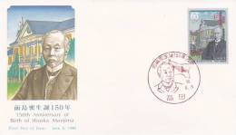 Japan 1985  150th Anniversary Birth Of  Hisoka Maejima, NCC, FDC - FDC