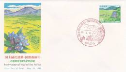 Japan 1985 Greenization, NCC, FDC - FDC