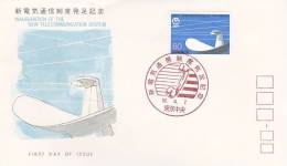 Japan 1985 Inauguration Of  The New Telecommunication System FDC - FDC