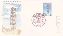 Japan 1985 Inauguration Of  University Of  The Air FDC N 661 - FDC