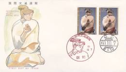 Japan 1985 International Letter Writing Week  FDC - FDC