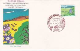 Japan 1985 National Land Afforestation Campaign FDC - FDC