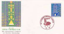 Japan 1986 XIth Congress Of  Electron Microscopy, NCC, FDC - FDC