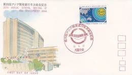 Japan 1987 20th Annual Meeting Of  Asia Development Bank, FDC - FDC
