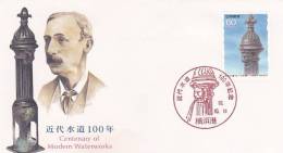 Japan 1987 Centenary Of  Modern Waterworks, NCC, FDC - FDC