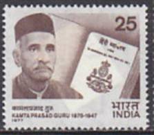 Indien 1977. Writer. K.P. Guru, Mit Sprachlehrbuch (B.0459) - Unused Stamps