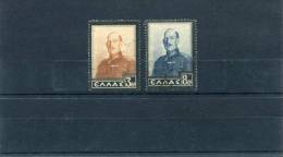 1936-Greece- "King Constantine I Mourning Issue" Complete Set Used - Used Stamps