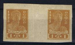 Russia 1923 Mi VB ZW  Not Issued, Nicht Ausgegeben, MH/*, Has A Tear In The Top Of The Middle Filed - Ongebruikt