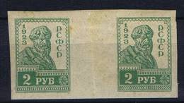 Russia 1923 Mi VI B ZW   Not Issued, Nicht Ausgegeben, MH/*, - Unused Stamps