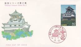 Japan 1987 National Treasures Series 2 FDC - FDC