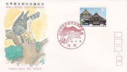 Japan 1987 World Historic Cities Conference FDC 736 - FDC