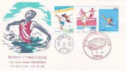 Japan 1994 12th Asian Games Hiroshima FDC - FDC