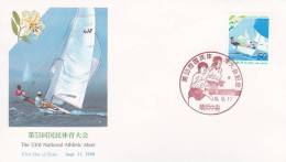 Japan 1998 53rd National Athletic Meet, NCC, FDC - FDC