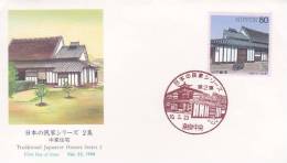 Japan 1998 Traditional Houses Series 2, NCC, FDC - FDC