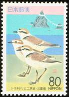 Japan 1994 Birds Aves Oiseaux Vegels - Kentish Plover And Futamiura Beach - Snowy Plover-Charadrius Alexa MNH - Albatros