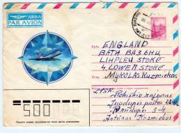 Russia - Airmail Cover To England - 1990 - Covers & Documents