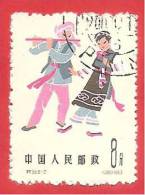 CINA - CHINA - R.P.P.  - USATO - 1963 - DANCERS - 8 - Oblitérés