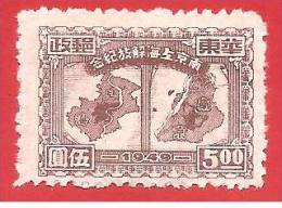 Cina Orientale - Chine Orientale- NUOVO - 1949 - Liberation De Changai - Y&T 39 - 500 - Western-China 1949-50