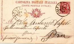 1894  CARTOLINA CON ANNULLO GUSTALLA - Postwaardestukken