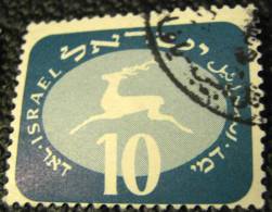 Israel 1952 Postage Due 10pr - Used - Impuestos