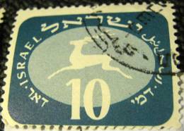 Israel 1952 Postage Due 10pr - Used - Segnatasse