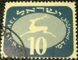 Israel 1952 Postage Due 10pr - Used - Segnatasse