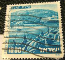 Israel 1976 Elat 10.00 - Used - Usados (sin Tab)