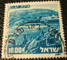 Israel 1976 Elat 10.00 - Used - Used Stamps (without Tabs)