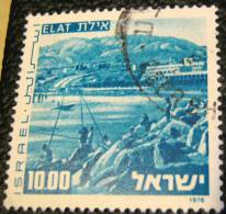 Israel 1976 Elat 10.00 - Used - Used Stamps (without Tabs)