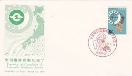 Japan 1979 Automatic Telephone System FDC - FDC