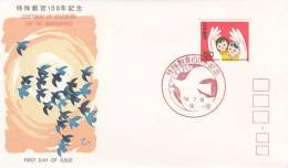 Japan 1979 Centenary Of Education For Handcapped  FDC - FDC