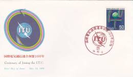Japan 1979 Centenary Of  ITU  FDC - FDC
