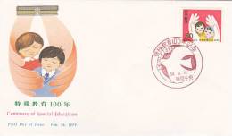 Japan 1979 Centenary Of  Special Education FDC - FDC